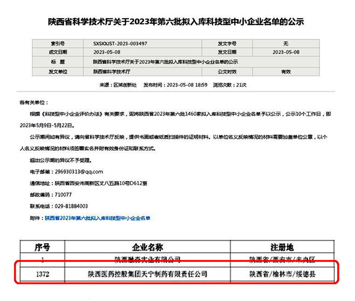 1684837893519562.png 圖片 1.png