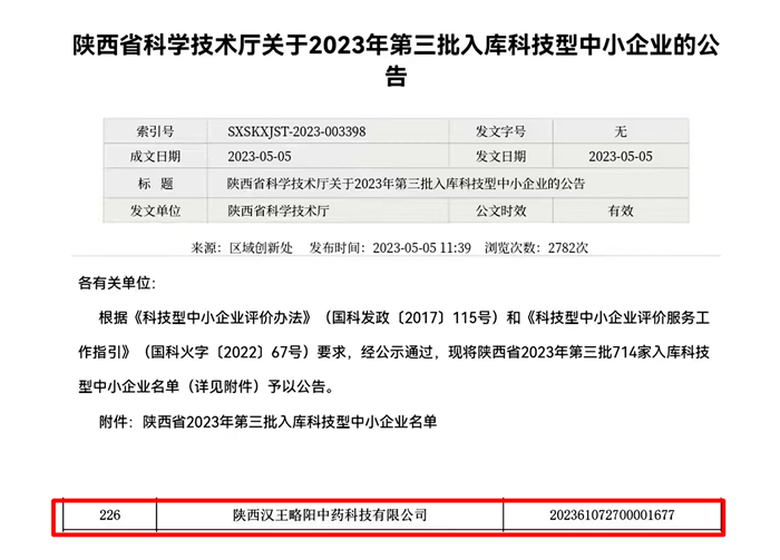 1684837904506358.png 圖片 2.png