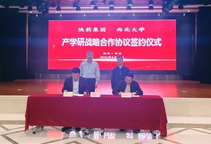 1713329085107944.jpeg 簽約現場.jpg