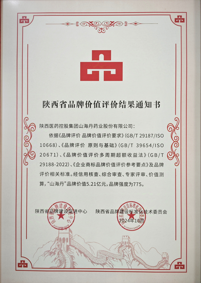 1733274372752271.png 圖片 1_副本.png