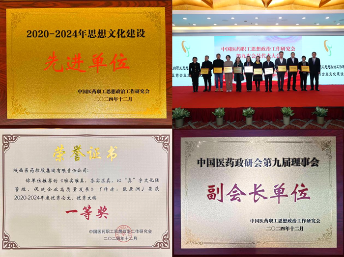 1734081263897734.png 圖片 1.png